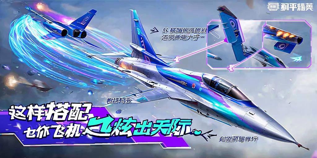 和平精英模拟器《鸡腿》外挂支持观战透视