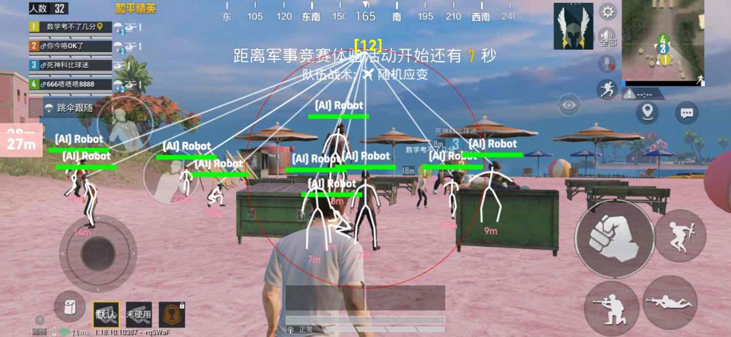 和平精英【逆境】辅助更新：新增防护插件，稳定体验再升及