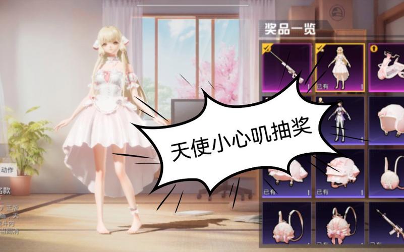 和平精英登录过于频繁五分钟后登陆