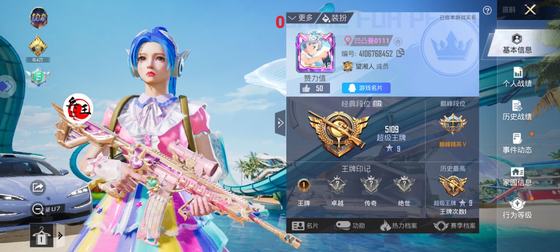和平精英辅助【火海直装V1.0】超变态功能 人物变大加速跳远 载具加速 人物枪械美化 无后坐力  开火自瞄 超广角视角  聚点防抖 范围追踪