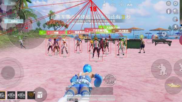 【天之蓝一体直装】和平精英怎么开挂 软件下载  和平精英正规卖挂平台 和平精英开挂购买网站